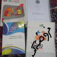 کتاب کار مدارس تیزهوشان پایه هفتم و هشتم|کتاب و مجله آموزشی|تربت جام, حافظ|دیوار