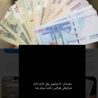 وام