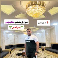 مبل خلیجی کدsl330سیاحی|مبلمان خانگی و میز عسلی|اهواز, کمپلو شمالی|دیوار