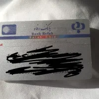 کارت ملی با مدارک گم کردم