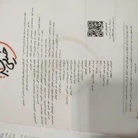 کتاب تست پایه دوازدهم|کتاب و مجله آموزشی|اهواز, زیتون کارگری|دیوار
