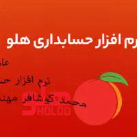 خـدمات ، آمــوزش ،پشتیــبانی