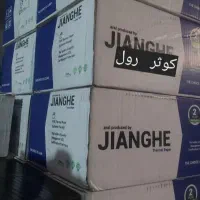 انواع فیش پرینتر رول حرارتی ۸ سانت کارتخوان ترازو|پرینتر، اسکنر، کپی، فکس|مشهد, احمدآباد|دیوار