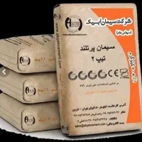 پخش عمده سیمان پاکتی فله و انواع مصالح ساختمانی