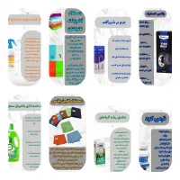 محصولات نانو