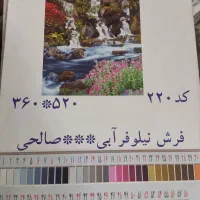 نخ و نقشه و دارقالی|تابلو فرش|ری, دیلمان|دیوار