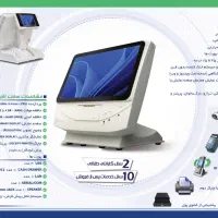 صندوق فروشگاهی