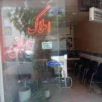 اداری-تجاری-فروش-کاشانی-ابوذر-پنج-طبقه-با-تجاری