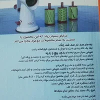 رنده دستی یونیبرت|خردکن، آسیاب، غذاساز|تهران, خواجه نصیر طوسی|دیوار