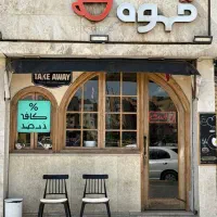 کمک باریستا یا باریستا