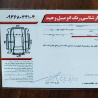 جک s5|خودرو سواری و وانت|مشهد, آیت الله کاشانی|دیوار