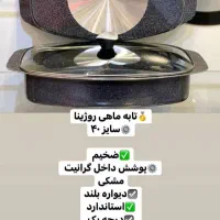 تابه