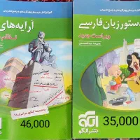 کتاب های کنکوری|کتاب و مجله آموزشی|سیرجان, |دیوار