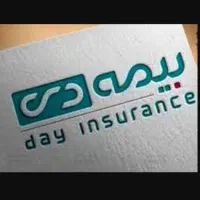 کارمند دفتر بیمه