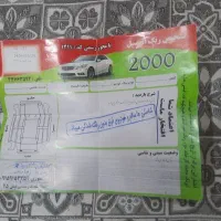 ۲۰۶ مدل ۱۴۰۰|خودرو سواری و وانت|مشهد, شهرک بهارستان|دیوار