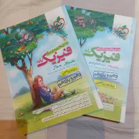 کتاب کنکور|کتاب و مجله آموزشی|تهران, اسکندری|دیوار
