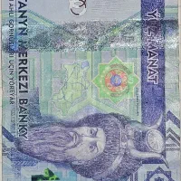منات ترکمنستان کلکسیونی