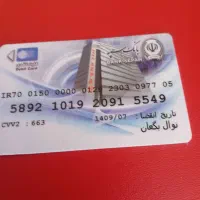پیداشده|اشیا|اهواز, غیزانیه|دیوار