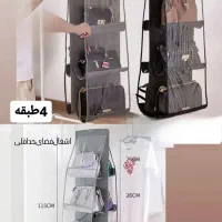 نظم دهنده کیف