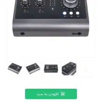 کارت صدا-iD14|آلات موسیقی|یزد, |دیوار