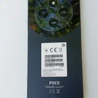 پوکو c75
