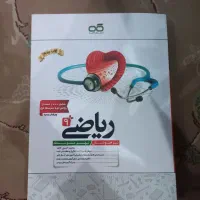 کتاب کاهه نهم