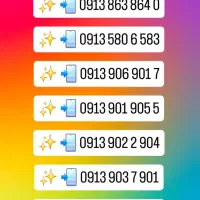 0913816.8.815