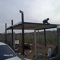 جوشکار سیاروانت بارم دارم