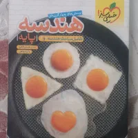 تست خیلی سبز هندسه پایه