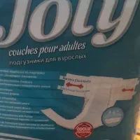 پوشک بزرگسال