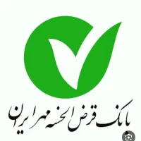 امتیاز وام بانک مهرایران و ملی و معدل حساب|خدمات مالی، حسابداری، بیمه|تهران, شهرک استقلال|دیوار