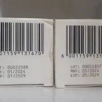 روغن بایو اویل