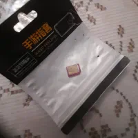 سیم کارت همراه اول