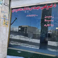 مغازه هروی ۴۰ متر