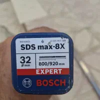 مته 5 شیار 32 میلی متر بوش