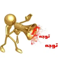 کار.در.منزل.ویژه خانم ها