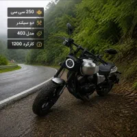 موتور سیکلت طرح هارلی