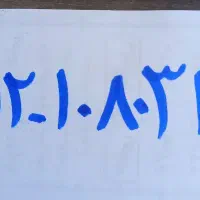 خط موبایل رند کد یک