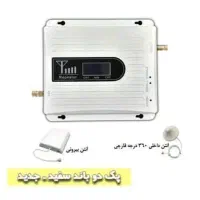 پک تقویت کننده انتن و اینترنت