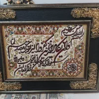 ساعت دیواری تعدادی از وسایل منزل و اسباب بازی|ساعت دیواری و تزئینی|اصفهان, شفق|دیوار