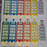 کاردستی تزئین کلاس طرح تشویقی