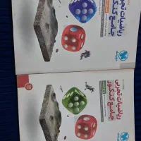 کتاب|کتاب و مجله آموزشی|اهواز, کیانشهر|دیوار