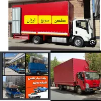 اکیپ اسباب کشی تخصصی باتجربه (تضمین بار)