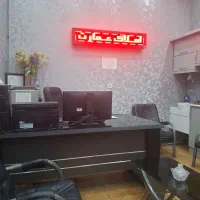 املاک عمارت دعوت به همکاری می نماید