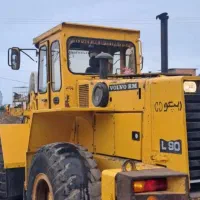 لودر ال۹۰ ولوو