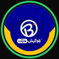 صندوقدار .چیدمان .
