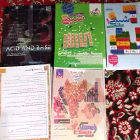 کتاب تست شیمی هر سه پایه
