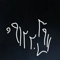 سیمکارت همراه اول فوری فروشی