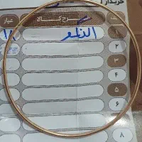 النگو طلای بدون اجرت