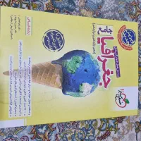 کتاب درسی کنکور خیلی سبز|کتاب و مجله آموزشی|شهریار, اسدآباد|دیوار